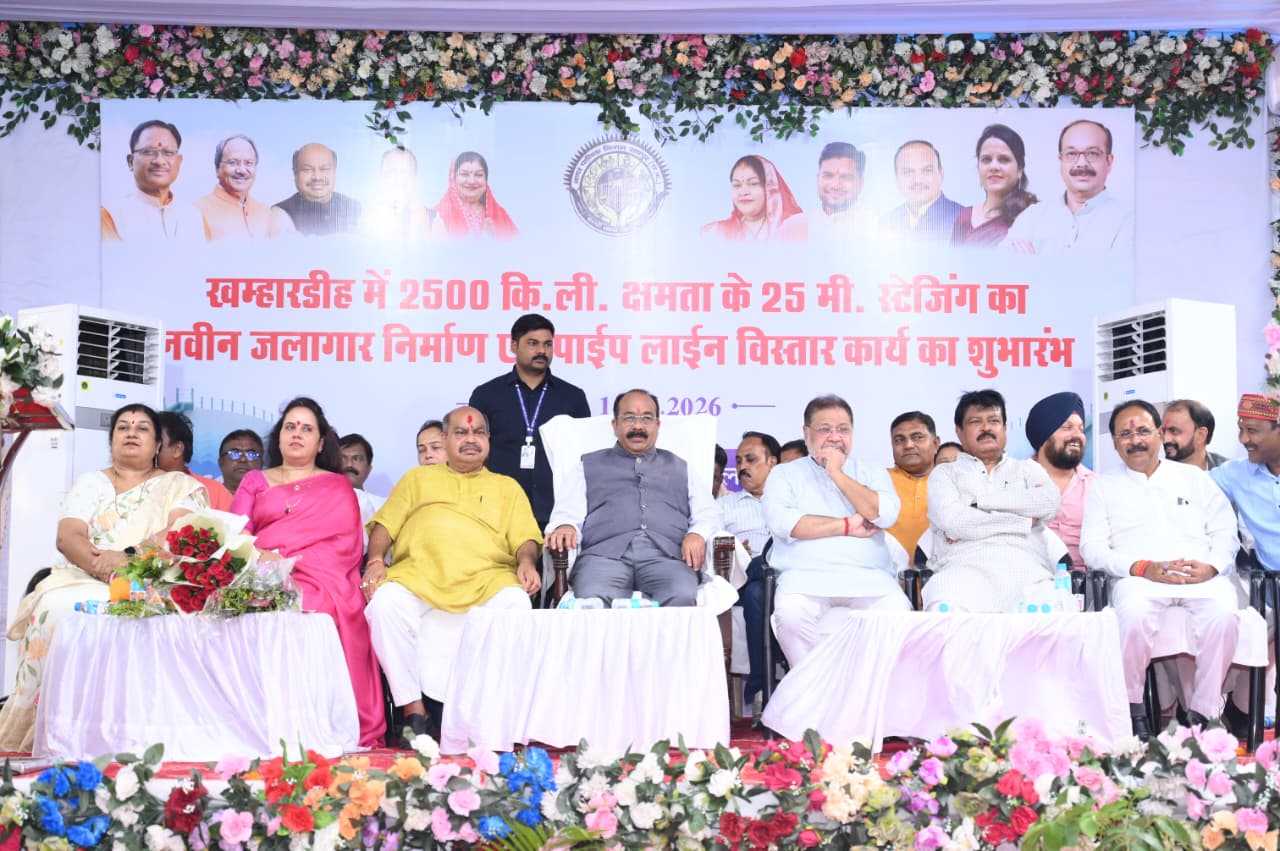 खम्हारडीह क्षेत्र के लिए ऐतिहासिक सौगात : 20.92 करोड़ रुपए की जल प्रदाय योजना से दूर होगी वर्षों पुरानी जल समस्या – विधायक पुरन्दर मिश्रा
