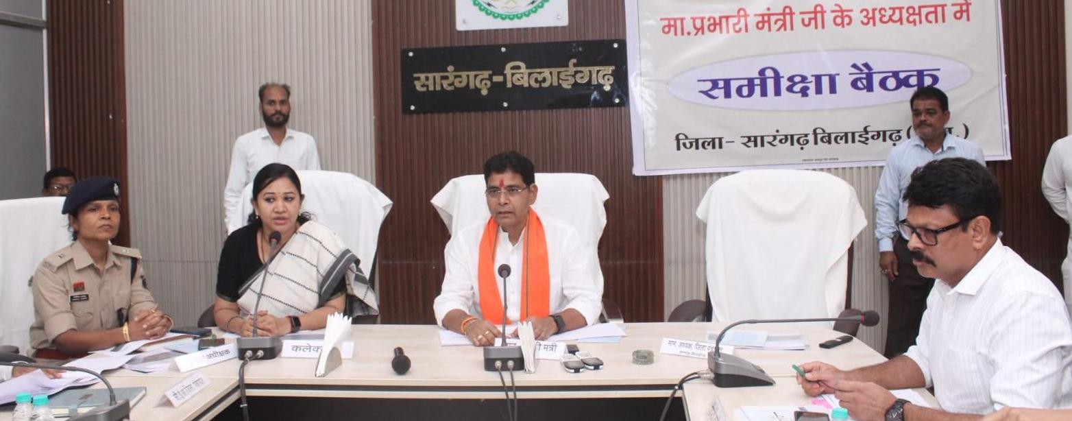 अधिकारी-कर्मचारी जिम्मेदारी से काम करें, हर जरूरतमंद तक पहुंचे सरकारी योजनाएं – मंत्री टंक राम वर्मा