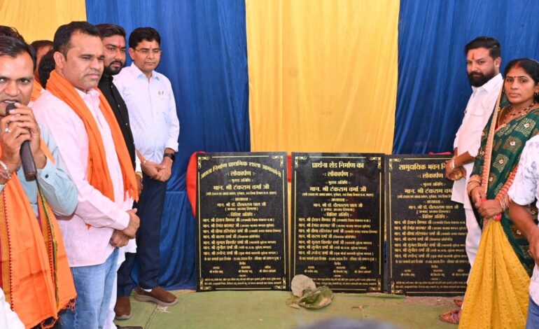सुहेला क्षेत्र गढ़ रहा प्रगति के नए आयाम, हर समस्या का प्राथमिकता से होगा समाधान – मंत्री टंक राम वर्मा