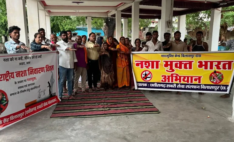 दर्रीघाट में अंतरराष्ट्रीय नशा निवारण दिवस पर जागरूकता कार्यक्रम…