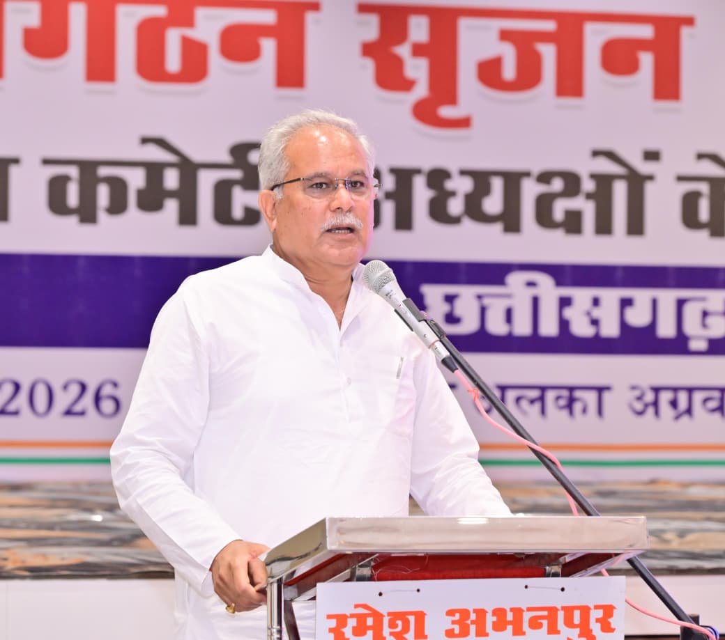 कांग्रेस जिला अध्यक्षों के प्रशिक्षण का 8वां दिन, पूर्व मुख्यमंत्री भूपेश बघेल ने जिला अध्यक्षों को संगठन के गुण सिखाये…