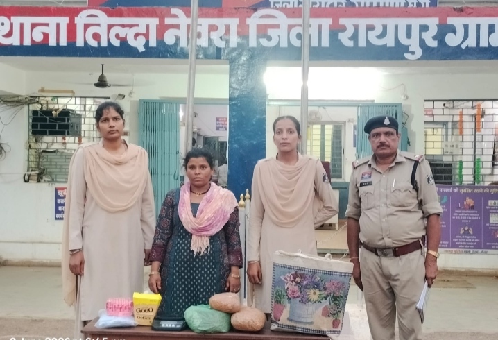 अवैध गांजा के साथ 01 महिला आरोपी भारती बगवानी गिरफ्तार…