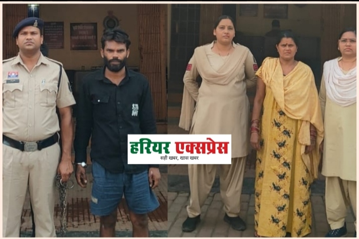 गांजा के साथ 01 महिला आरोपी सहित कुल 02 आरोपी गिरफ्तार…