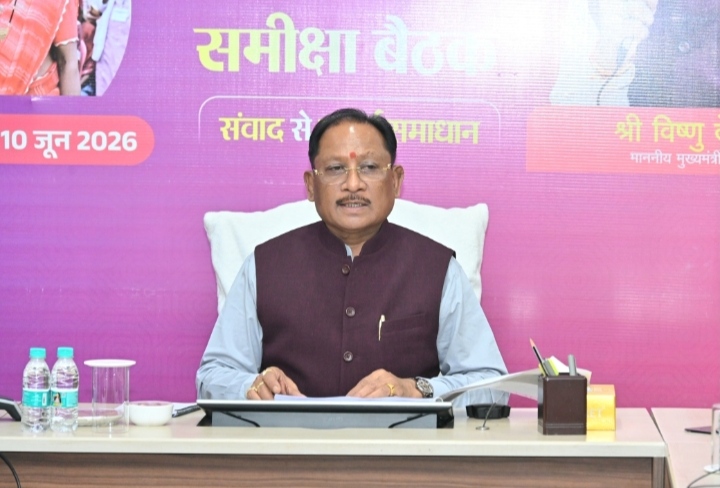 सकारात्मक सोच, जवाबदेही और संवेदनशील प्रशासन से अंतिम व्यक्ति तक पहुंचे शासन की योजनाओं का लाभ : मुख्यमंत्री साय