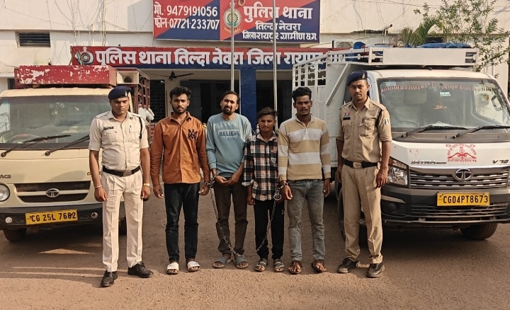 राइस मिल से धान की चोरी का 24 घंटे में 04 आरोपी गिरफ्तार, चोरी का धान एवं घटना में प्रयुक्त 02 पिकअप वाहन जप्त…