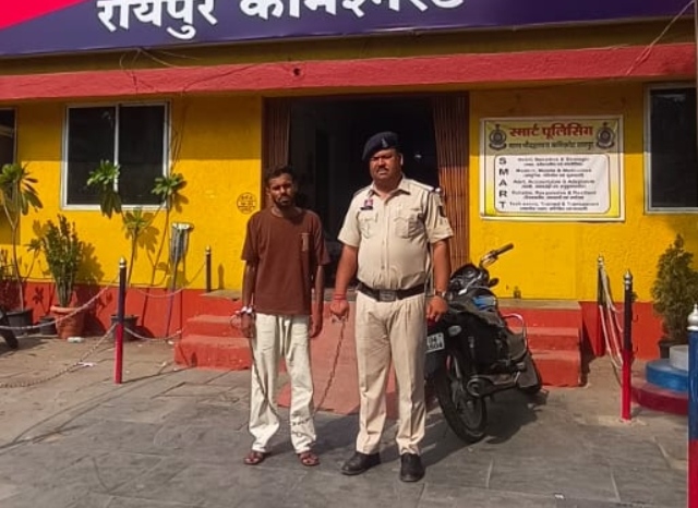 मौदहापारा क्षेत्र से एक्टिवा वाहन चोरी करने वाला आरोपी गिरफ्तार…