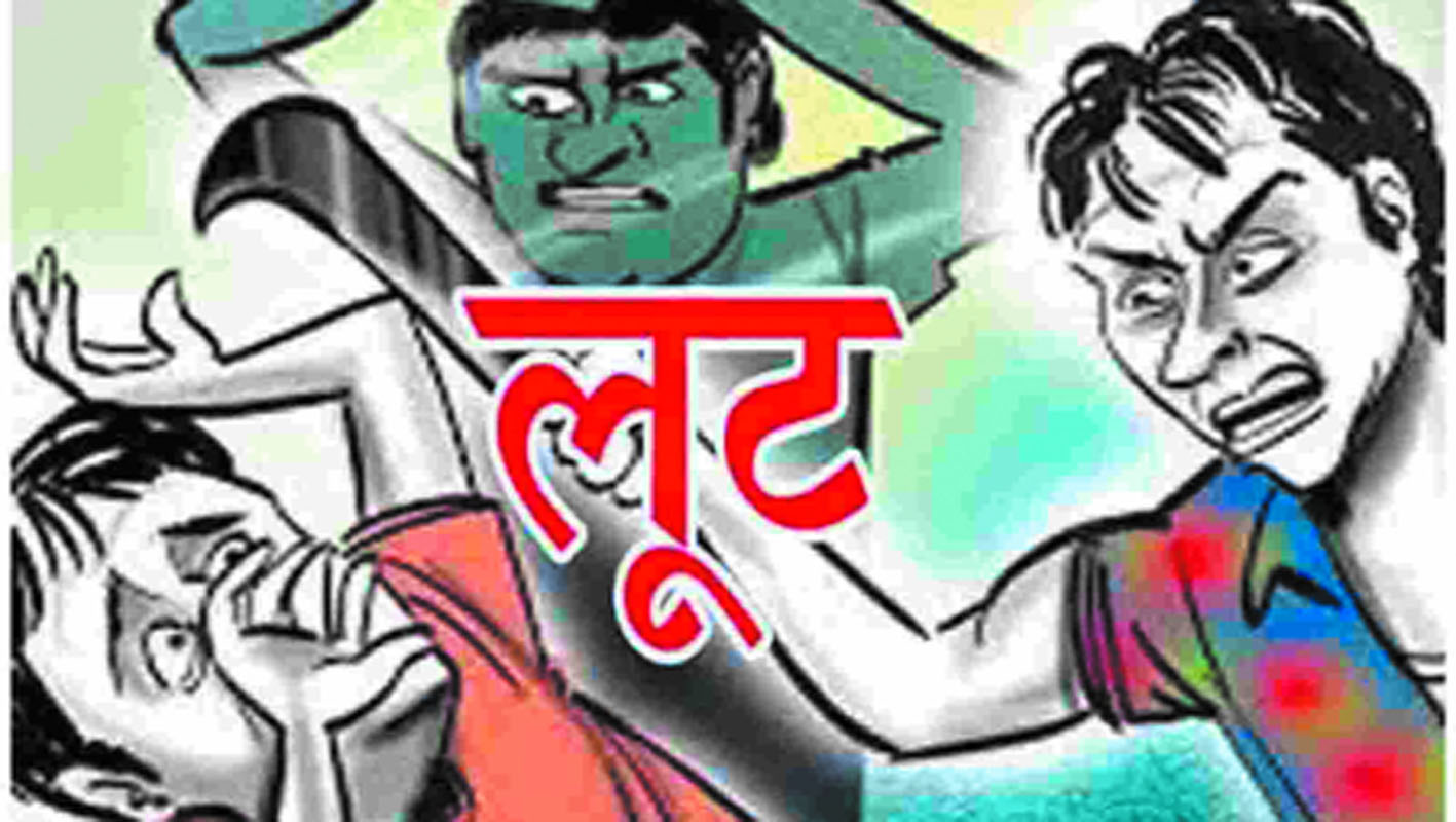 चाकू की नोक पर लूट की घटना को अंजाम देने वाले कुल 04 नाबालिग गिरफ्तार…