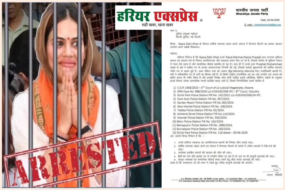 पैगम्बर मोहम्मद साहब पर अभद्र टिप्पणी करने वाली नाजिया इलाही पर देश में कई जगह FIR दर्ज, अब भाजपा ने की कार्यवाही की मांग…