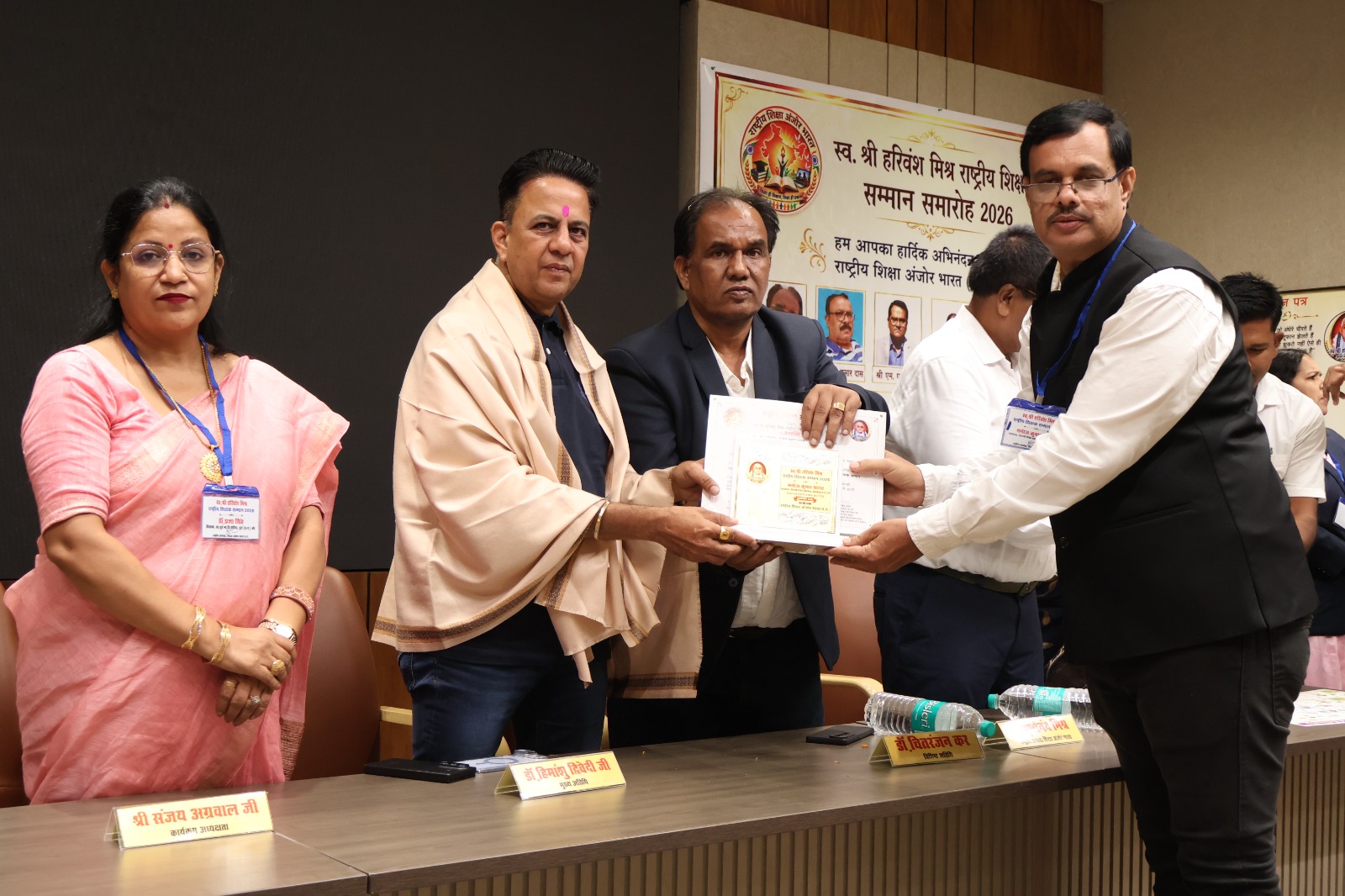 बिलासपुर: मनोज कुमार यादव को राष्ट्रीय शिक्षक सम्मान…