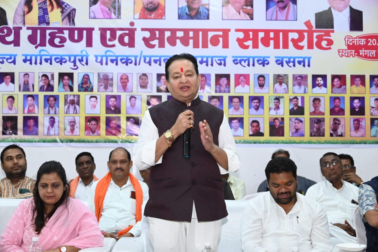 मानिकपुरी पनका समाज के शपथ ग्रहण समारोह में शामिल हुए विधायक डॉ. संपत अग्रवाल, नवनियुक्त पदाधिकारियों को दी शुभकामनाएं…