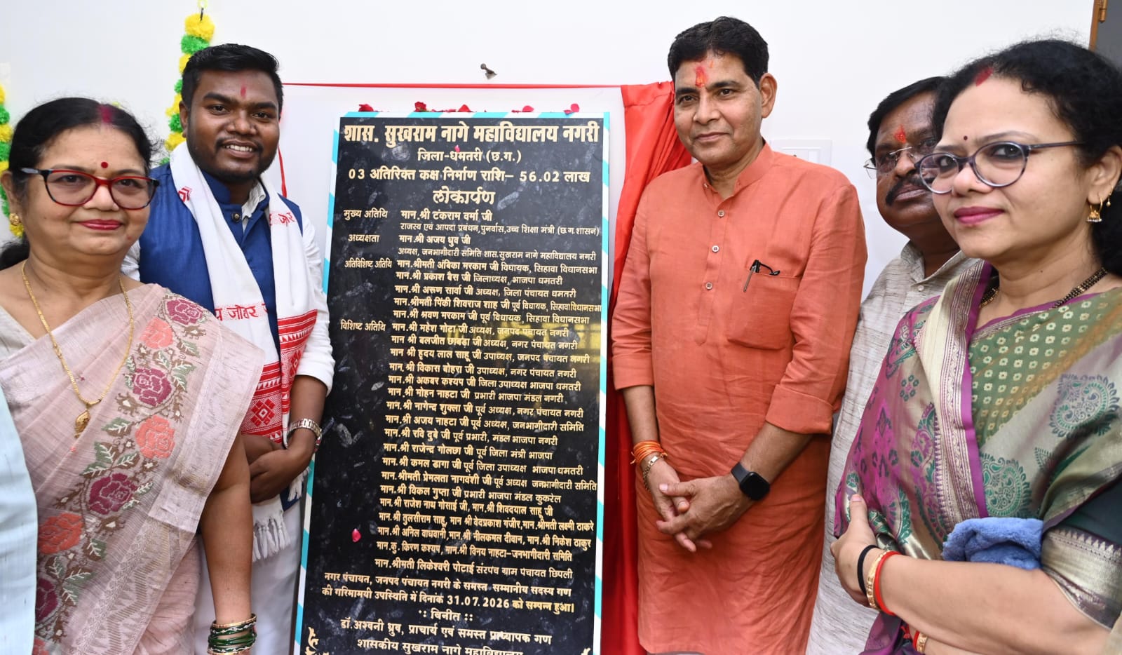 गुणवत्तापूर्ण शिक्षा और सुदृढ़ अधोसंरचना सरकार की प्राथमिकता – मंत्री टंक राम वर्मा