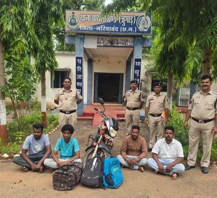 40 लाख के गांजा के साथ महाराष्ट्र, राजस्थान और ओडिशा के आरोपी गिरफ्तार…