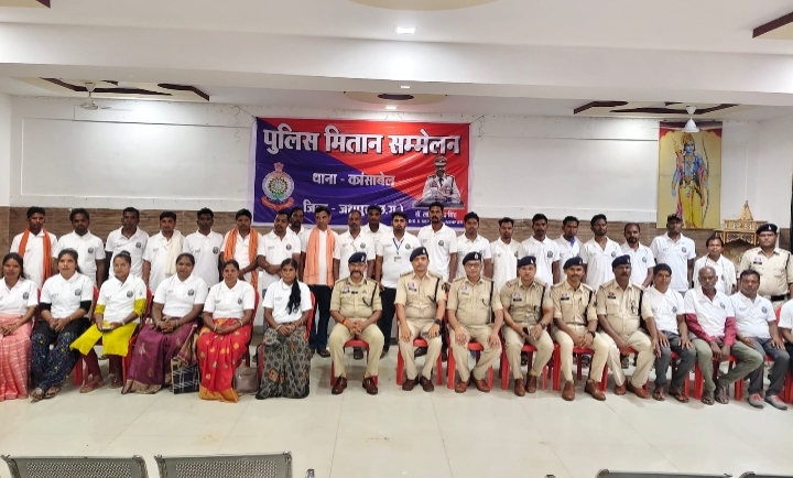 पुलिस मितान सम्मेलन आयोजित, लगभग 1000 पुलिस मितानों को टी-शर्ट एवं डिजिटल क्यूआर कोड स्टिकर वितरित…