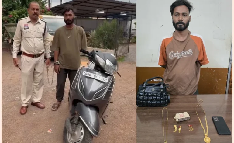 झपटमारी करने वाला शातिर आरोपी गिरफ्तार…