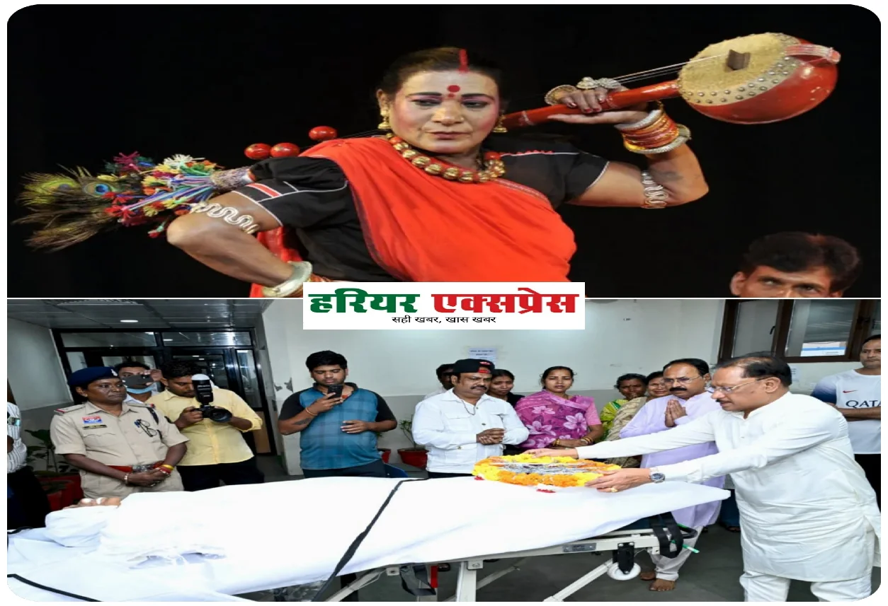 पद्म विभूषण डॉ. तीजन बाई का निधन, मुख्यमंत्री साय ने दी श्रद्धांजलि…