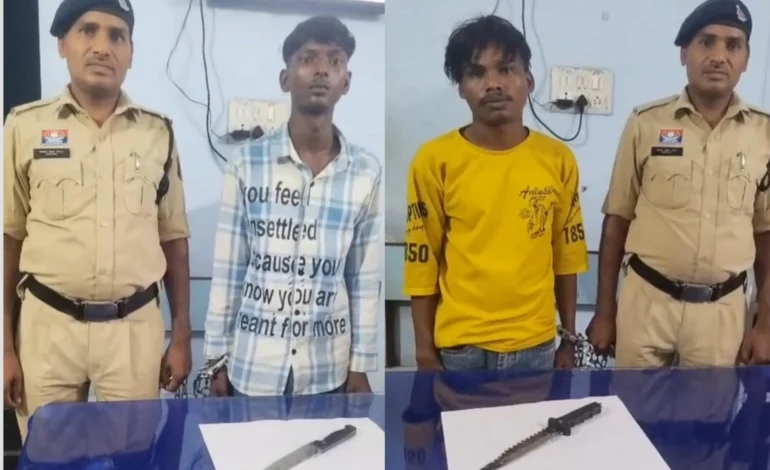पेट्रोलिंग के धारदार चाकू के साथ 02 आरोपी गिरफ्तार…