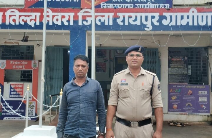ऑपरेशन “निश्चय” के तहत NDPS एक्ट के फरार आरोपी को पकड़ने में थाना तिल्दा-नेवरा पुलिस को मिली बड़ी सफलता…