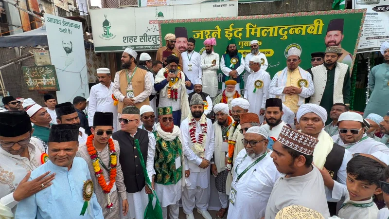 जश्ने ईद मिलादुन्नबी में गूंजा पैगाम-ए-अमन, मोहब्बत और भाईचारा…