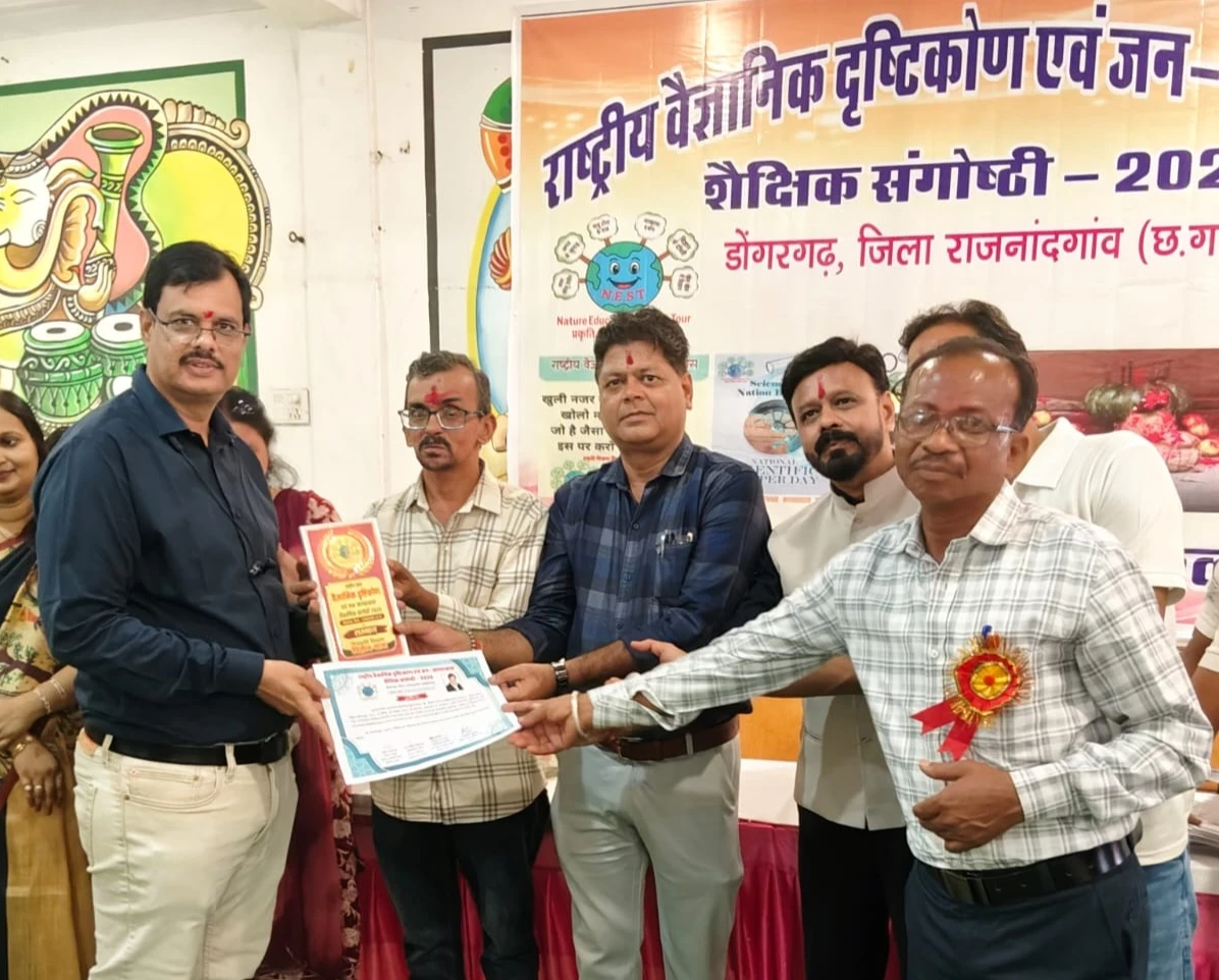 राष्ट्रीय स्तरीय वैज्ञानिक संगोष्ठी में मनोज यादव सम्मानित हुए…