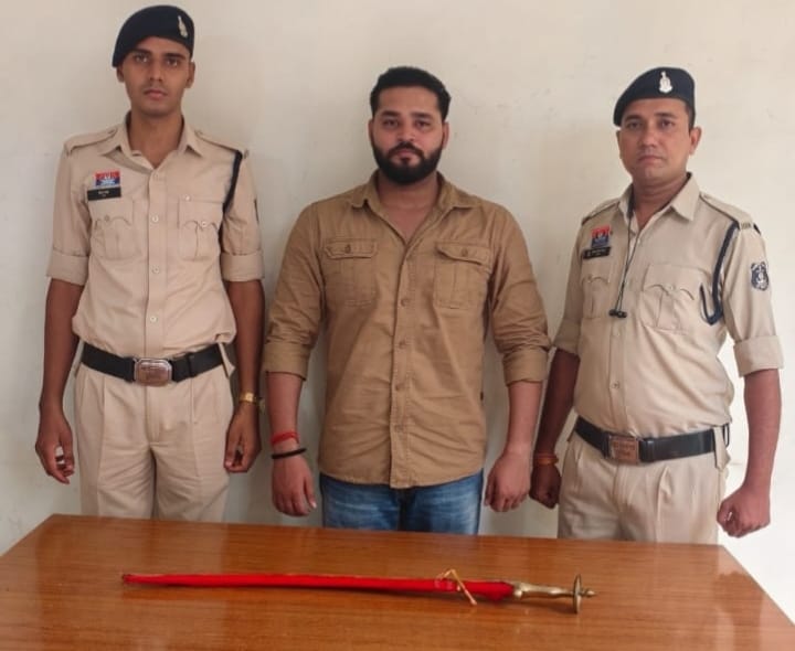 धारदार तलवार के साथ आरोपी गिरफ्तार, आम सड़क पर लहराकर लोगों को भयभीत कर रहा था युवक…