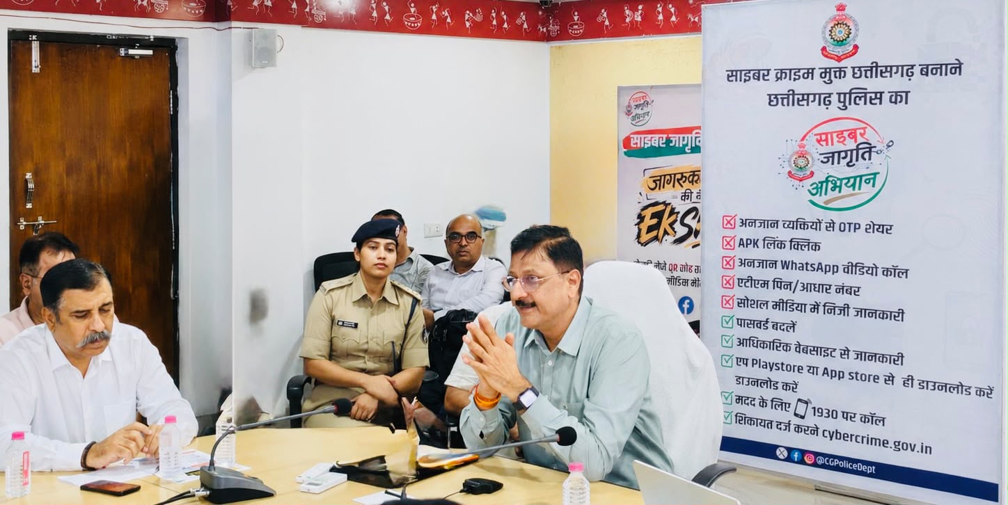 पुलिस कमिश्नर डॉ. संजीव शुक्ला ने विभिन्न व्यापारिक एवं सामाजिक संगठनों के पदाधिकारियों के साथ की बैठक