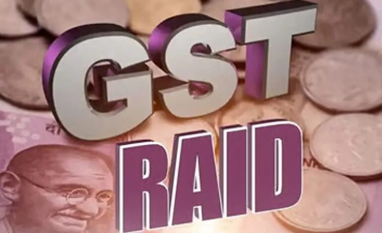 गुटखा गोदाम पर जीएसटी की रेड: 2 मशीनें और 30 बोरा माल जब्त…