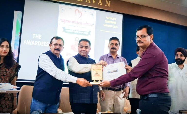 व्याख्याता मनोज कुमार यादव आचार्य शिरोमणि सम्मान 2026 से सम्मानित…