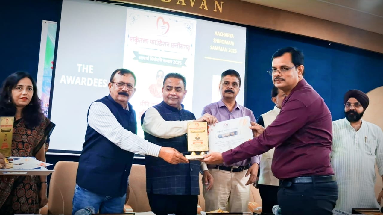 व्याख्याता मनोज कुमार यादव आचार्य शिरोमणि सम्मान 2026 से सम्मानित…