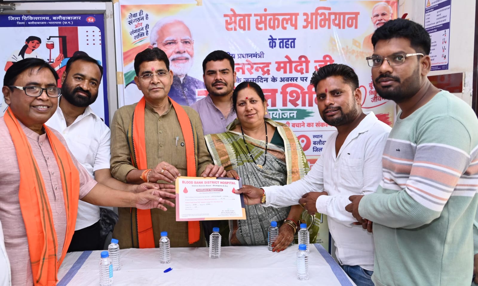 सेवा संकल्प अभियान: बलौदाबाजार-भाटापारा में वृहद रक्तदान शिविर का आयोजन…