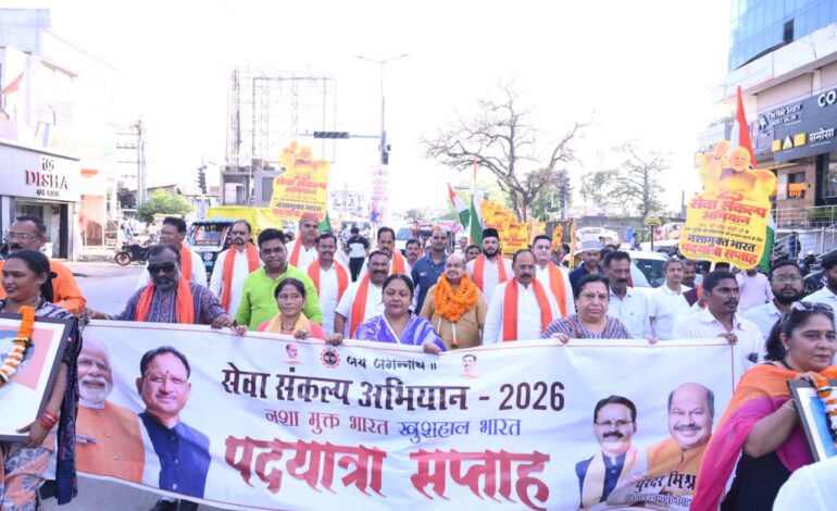 नशामुक्ति के संदेश के साथ पांचवें दिन भी जारी रही पदयात्रा, विधायक पुरन्दर मिश्रा ने किया जनसंवाद…