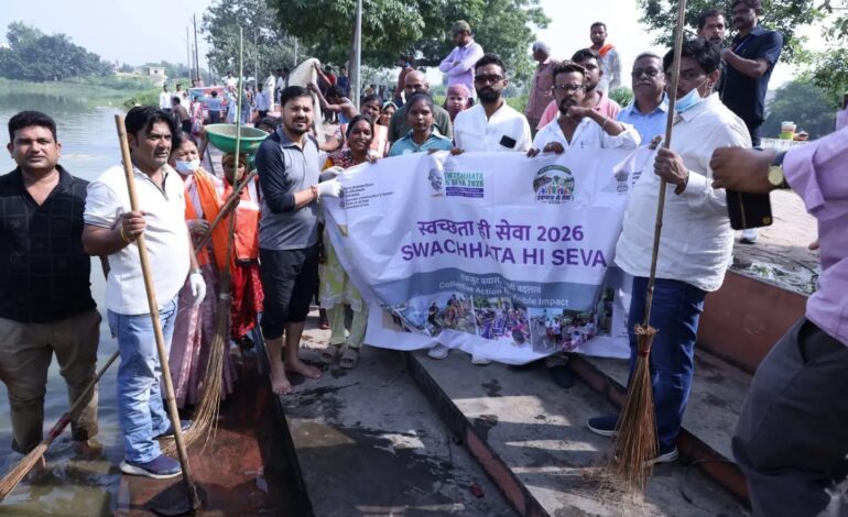 ‘सेवा संकल्प अभियान’: विधायक अनुज शर्मा ने कचना के बंधुवा तालाब में किया व्यापक श्रमदान…