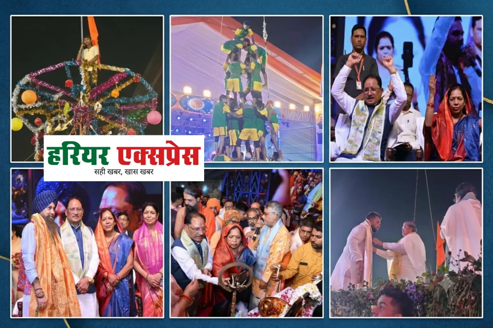 गुढ़ियारी में भक्ति, उत्साह और संस्कृति का भव्य संगम, बसंत अग्रवाल के संयोजन में विशाल दही हांडी उत्सव संपन्न…