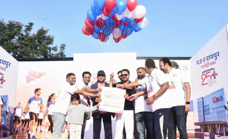रायपुर के मरीन ड्राइव पर ILS हॉस्पिटल द्वारा भव्य ‘अंगदान जागरूकता वॉकथॉन’ का आयोजन, विधायक ने मुख्य अतिथि के रूप में शिरकत कर दिलाया संकल्प…