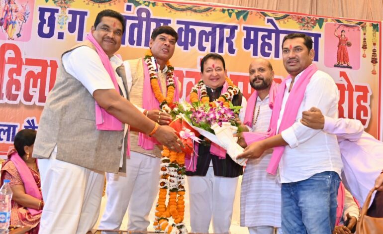 पिथौरा में भव्य छत्तीसगढ़ प्रांतीय कलार महोत्सव व महिला सम्मान समारोह संपन्न, मुख्य अतिथि रूप में बसना विधायक डॉ. संपत अग्रवाल ने की शिरकत…