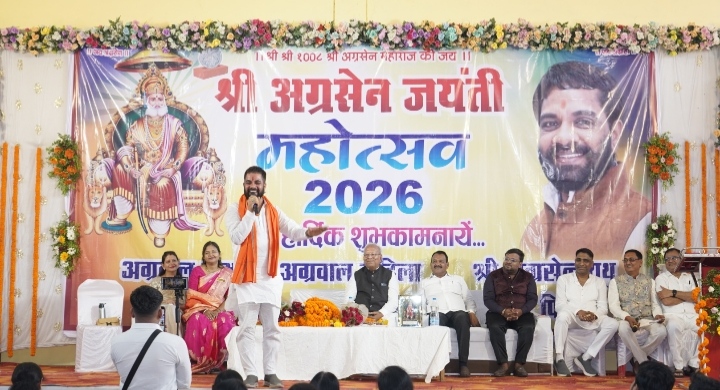 महाराजा अग्रसेन जयंती समारोह में मुख्य अतिथि बनकर पहुंचे धर्मवीर बसंत अग्रवाल, पिथौरा में हुआ भव्य स्वागत…